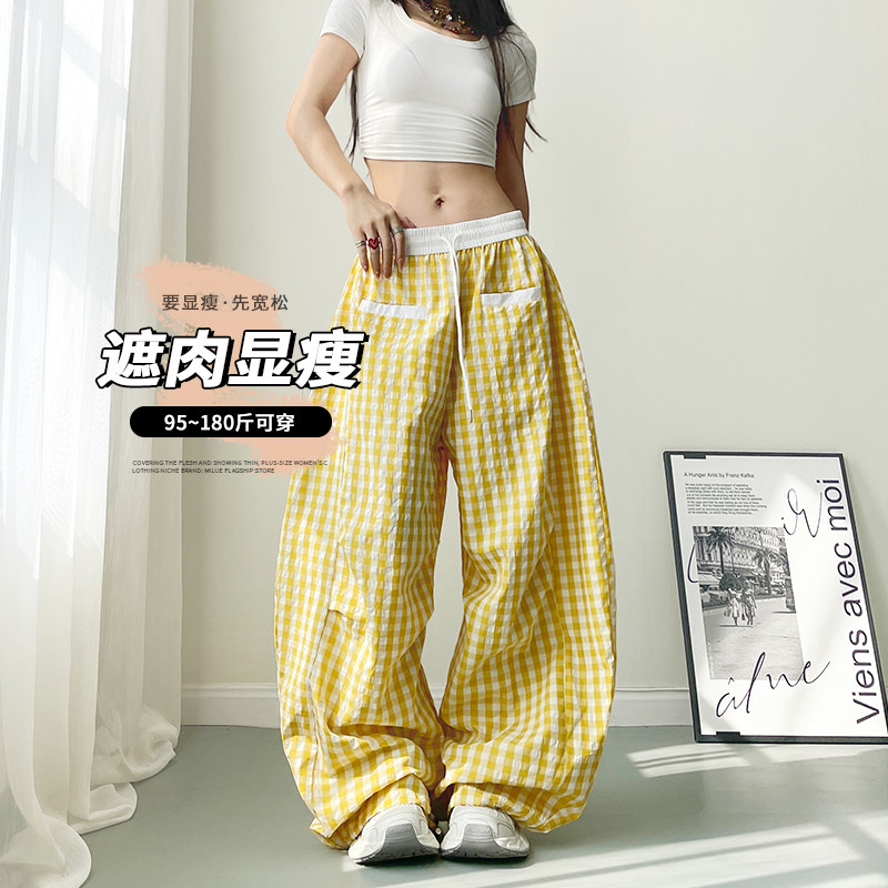 大码夏季多巴胺拼接格子阔腿裤女梨型身材显瘦遮肉垂感拖地工装裤,淘宝优惠券,粉丝福利购,淘宝优惠卷