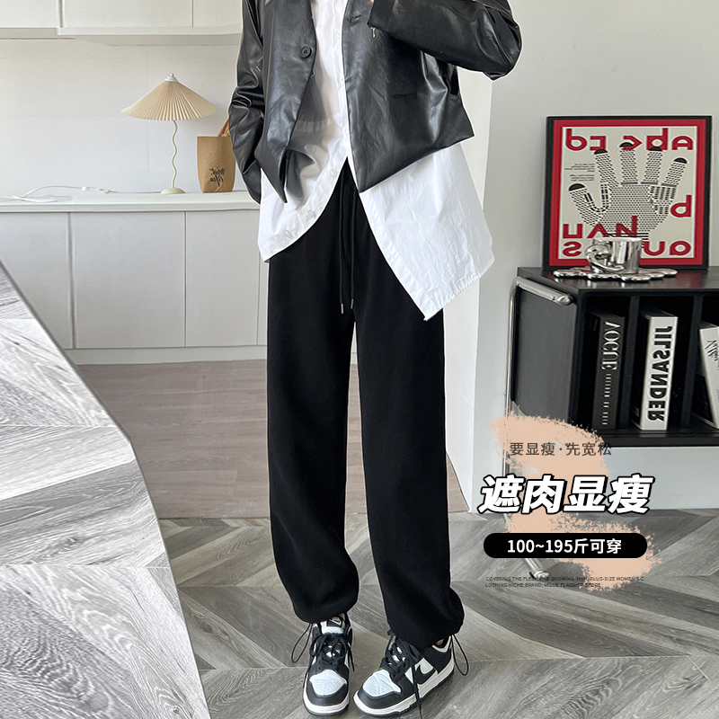 黑色大码运动裤秋冬宽松垂坠阔腿直筒裤女胖mm遮肉显瘦抽绳束脚裤 - 图0