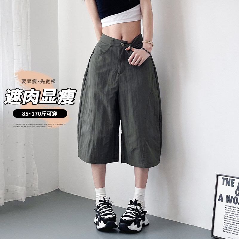 大码宽松胖mm夏季七分阔腿裤女冰丝速干显瘦高腰直筒美式速干裤子,淘宝优惠券,粉丝福利购,淘宝优惠卷