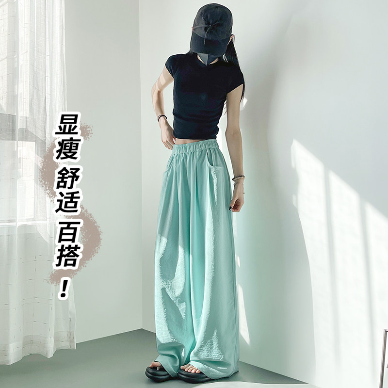 大码冰丝奶芙山本裤女2025夏季新款胖mm宽松显瘦遮胯藏肉阔腿裤子,淘宝优惠券,粉丝福利购,淘宝优惠卷