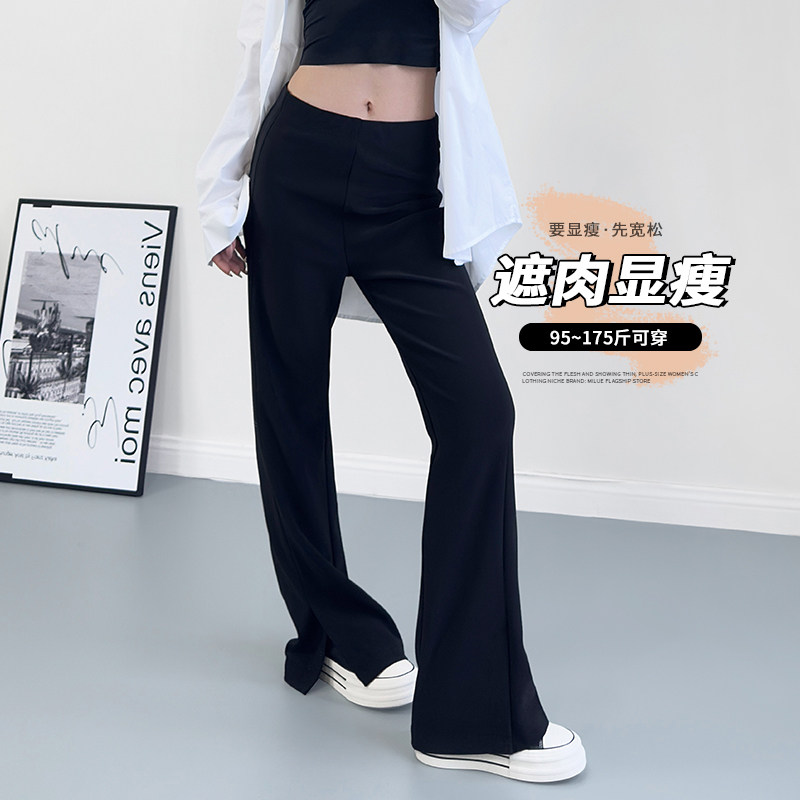 开叉微喇休闲裤女春季新款大码胖mm高腰显瘦遮肉阔腿裤垂感拖地裤,淘宝优惠券,粉丝福利购,淘宝优惠卷