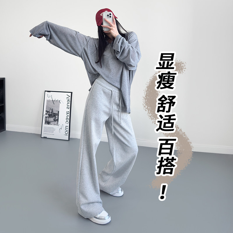 大码休闲裤女2025春季新款胖mm高腰螺纹阔腿裤宽松显瘦遮肉拖地裤,淘宝优惠券,粉丝福利购,淘宝优惠卷