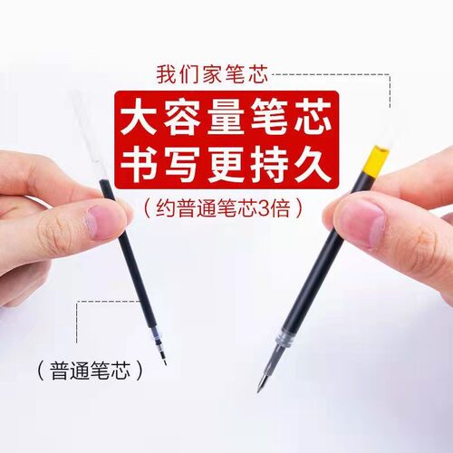 k35按动中性笔水笔学生专用考试碳素黑色签字笔芯05mm按压式笔-图1