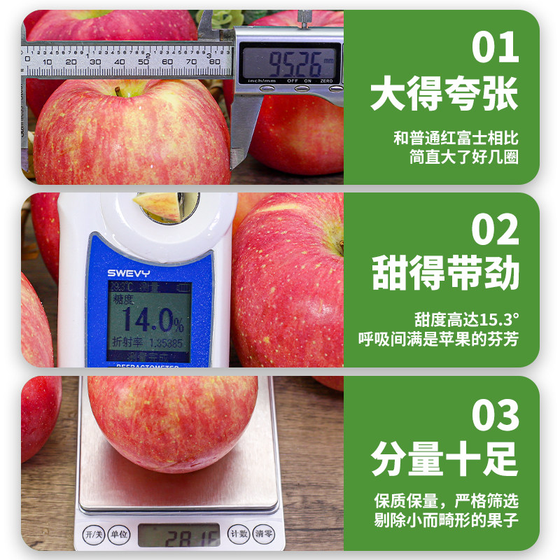 正宗陕西洛川新鲜9斤红富士整箱5 铂果苹果