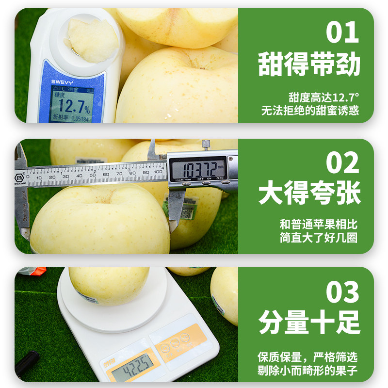 正宗山东烟台奶油富士10斤新鲜苹果 铂果苹果