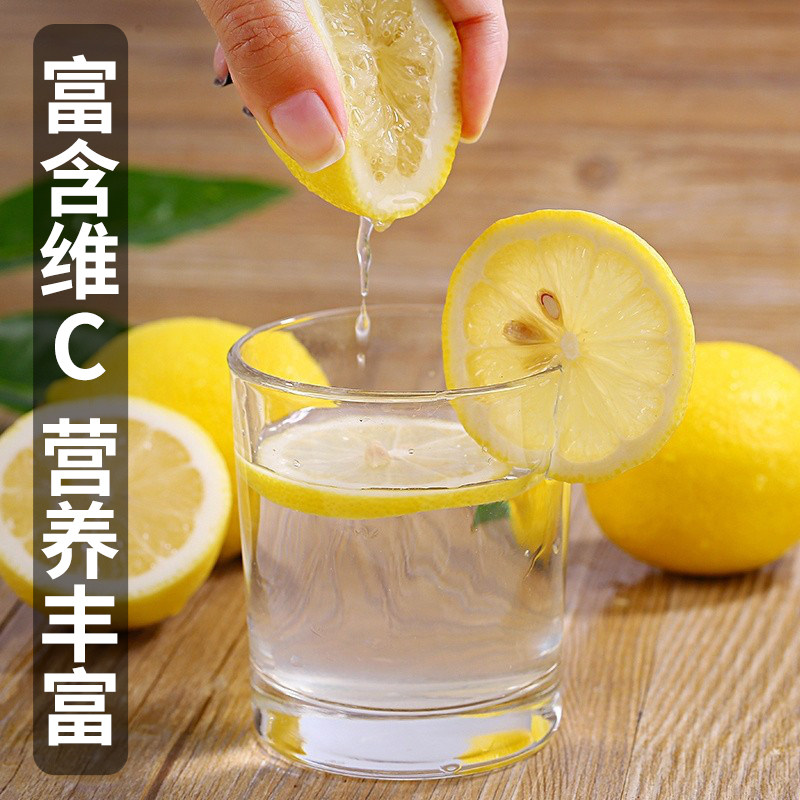  铂果柠檬