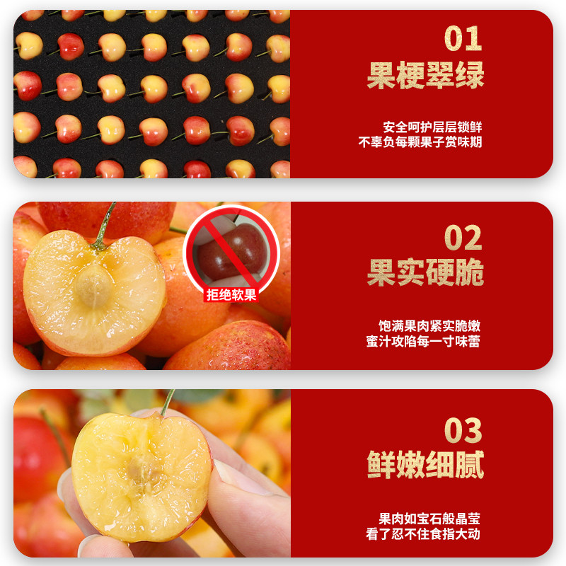  铂果车厘子/樱桃