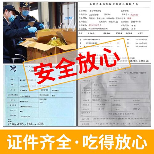 顺丰泰国金枕榴莲进口新鲜水果一级整箱应季整箱包邮巴掌肉旗舰店 - 图3