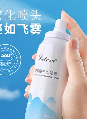 新疆包邮玻尿酸化妆前补水喷雾