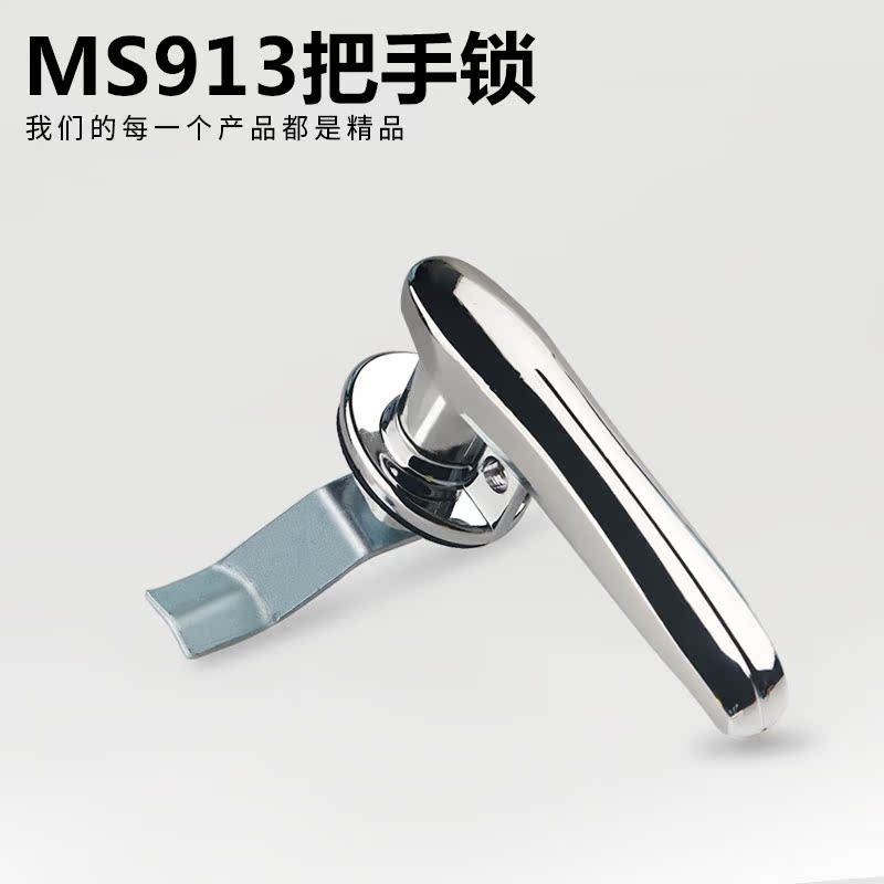 MS913把手锁 网络控制机箱柜配电箱机柜门执手锁 把手分左右 - 图1