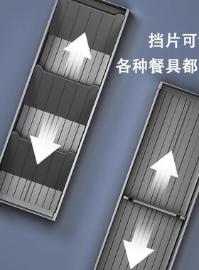 厨房抽屉收纳分隔内置橱