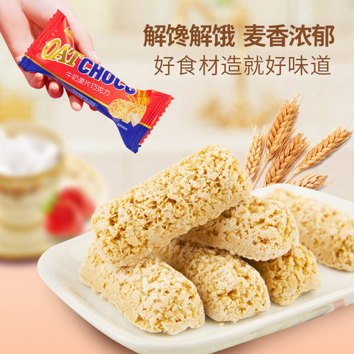 麦片代可可脂巧克力帮喜糖果酥网红零食散装批发办公室喜庆糖果 - 图0