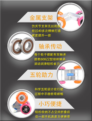 电动摩托车爆胎自救神器电瓶车瘪胎助推器自行车破胎轮胎拖车神器 - 图2