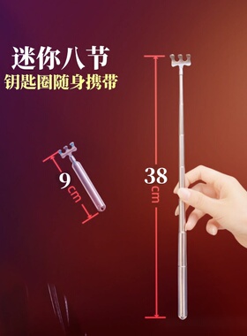 伸缩痒痒挠迷你八节不求人老头乐便携式钥匙圈携带抓痒挠背