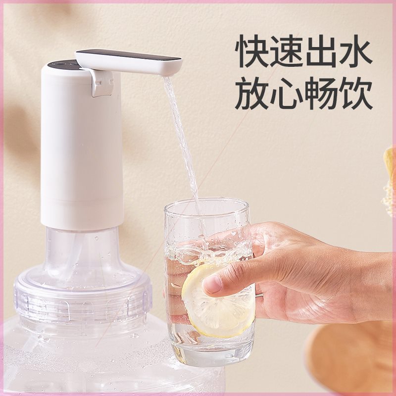 抖音同款可折叠电动抽水器桶装水矿泉水充电式自动吸水上水器智能-图0