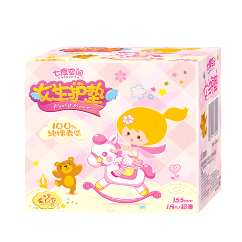 七度空间纯棉超薄日用姨妈巾卫生巾 聚尚家居专营护垫