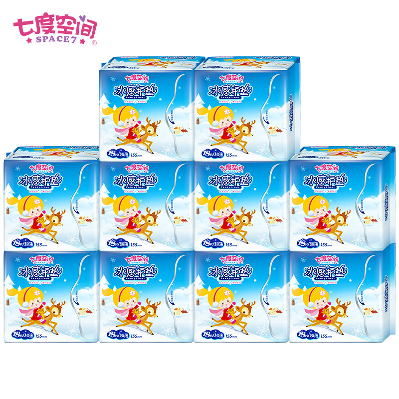 七度空间少女纯棉冰感薄荷卫生巾 碧轩家居护垫