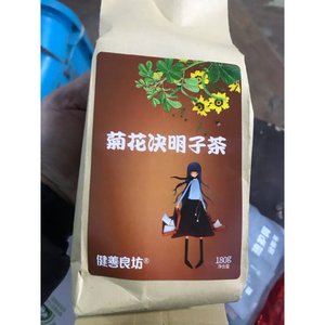 促销健善良坊菊花枸杞决明子茶枸杞子金银花牛蒡根桂花茶护组合