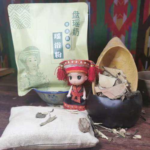 180克理通经络瑶族瑶浴泡澡药包舒缓肌肉运动酸*痛泡浴药浴 - 图0