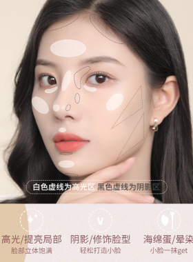 高光阴影双头修容棒组合T区鼻梁眉骨提亮修饰脸型暗影鼻影立体V脸