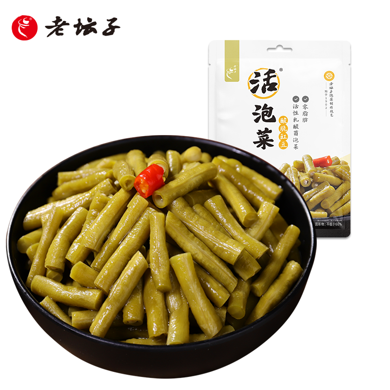 老坛子活泡菜酸脆豇豆500g四川眉山泡菜酸豆角即食开味下饭菜酸菜 - 图3