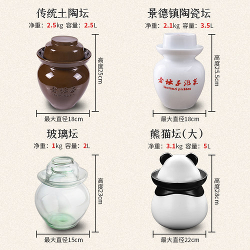 老坛子老母水四川泡菜什锦母水泡酸萝卜泡仔姜泡辣椒泡青菜酸菜 - 图2