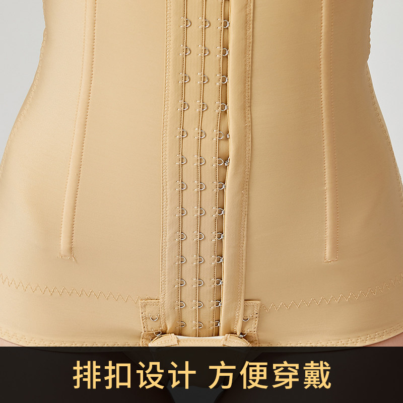 腰腹环吸抽脂术后束腰手臂塑形衣 蔻维蕥塑身连体衣