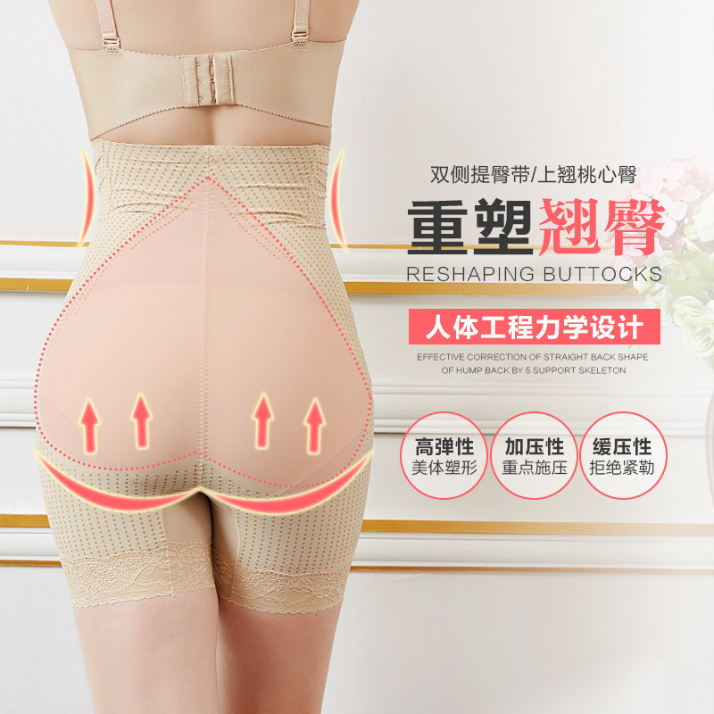 收腹高腰束腰美体塑形瘦腿裤塑身裤 蔻维蕥塑身美体裤