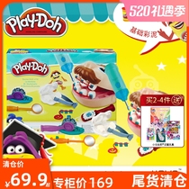 Bachele Colorful Clay Small Dentist Suit Dies Safety Rubber Clay Clay Children Handmade Toys B5520