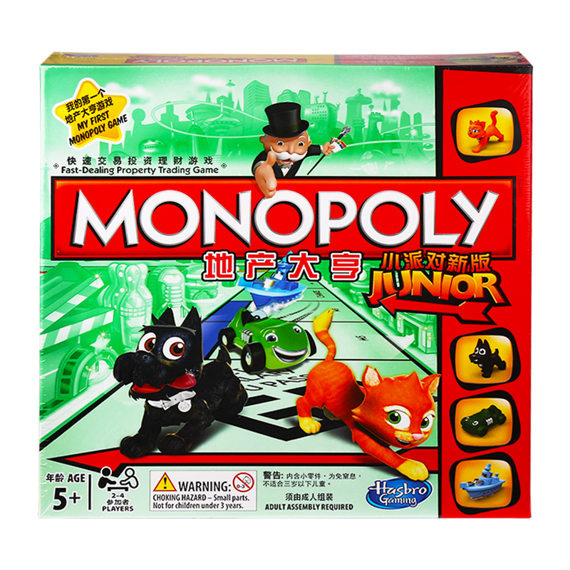 [正版]孩之宝地产大亨 monopoly小派对强手棋桌游戏互动儿童玩具 - 图3