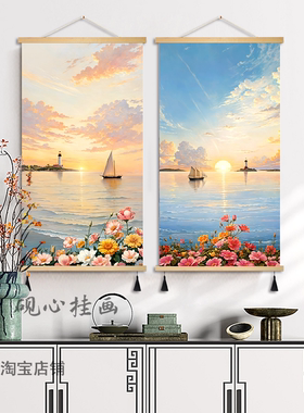 北欧奶油风一帆风顺入户玄关装饰画大海风景日出挂画客厅走廊挂画