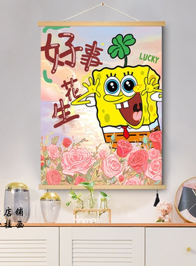 可爱草莓熊装饰画高级感潮流卧室床头房间摆画儿童房壁画布艺挂画