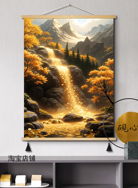2025新款流水生财挂画正对门入户玄关装饰画现代轻奢招财进宝壁画