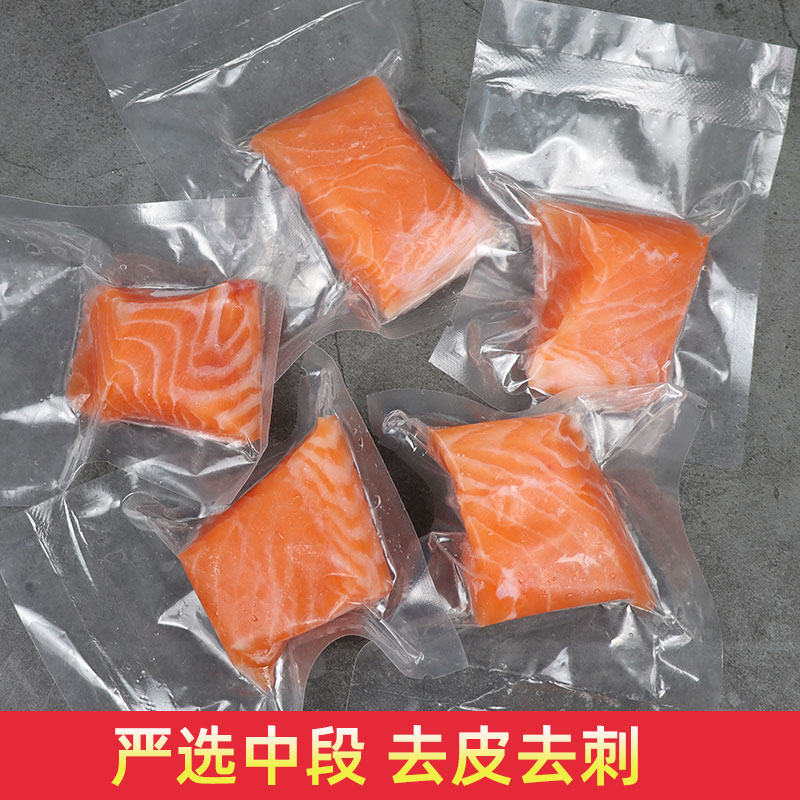 智利三文鱼小块400g宝宝新鲜中段送辅食婴儿食谱顺丰包邮 - 图0