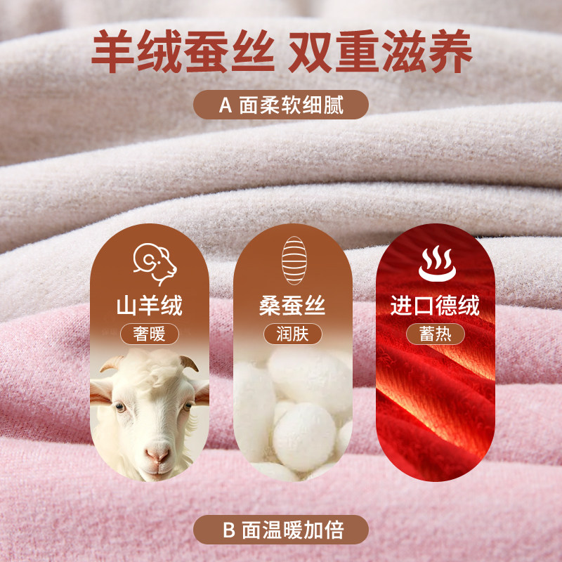 中高领羊毛蚕丝保暖内衣女加厚加绒德绒秋衣秋裤套装打底棉毛衫冬,淘宝优惠券,粉丝福利购,淘宝优惠卷