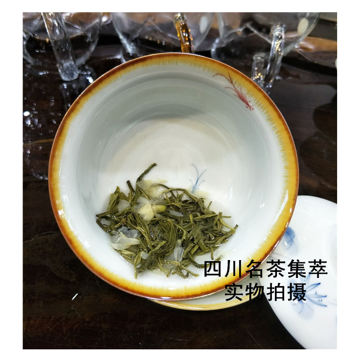 口粮好茶四川茉莉花茶花毛峰茉莉香毫250克品质升级浓香耐泡会议