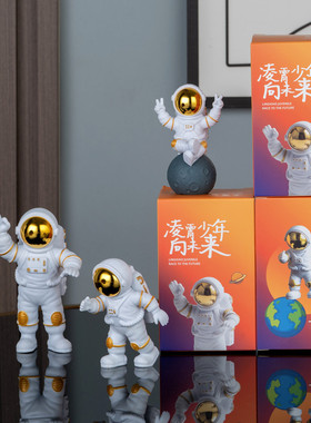 创意小礼物航天员手办模型客厅儿童房装饰品太空人宇航员摆件