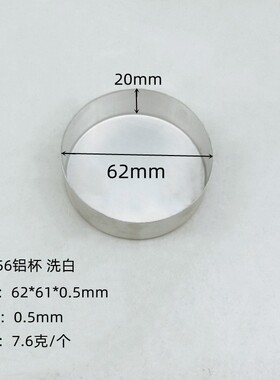 蜡烛杯子空瓶铝杯圣诞烛台摆件ins风烛光晚餐供佛茶蜡器皿配件
