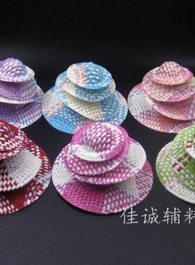 彩色条纹纸布帽 DIY娃娃饰品配件 迷你装饰工艺小帽子32-65MM