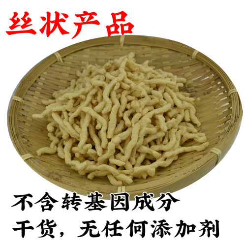 花生蛋白素肉产地直发仿荤食品2袋青岛味媒牌豆制品纯素原味素肉 - 图2