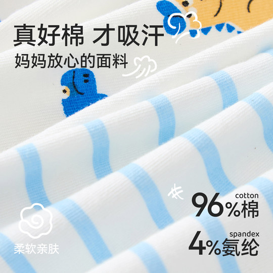【100%全棉裆】男童内裤儿童纯棉a类全棉短裤头四角小男孩中大童