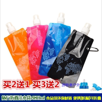 Outdoor portable folding water bag thickened large capacity running mountaineering hiking special cooling and cleaning soft