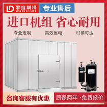 Gli mobile small and medium fruit and vegetable preservation cold storage complete equipment commercial food meat refrigerated freezer installation