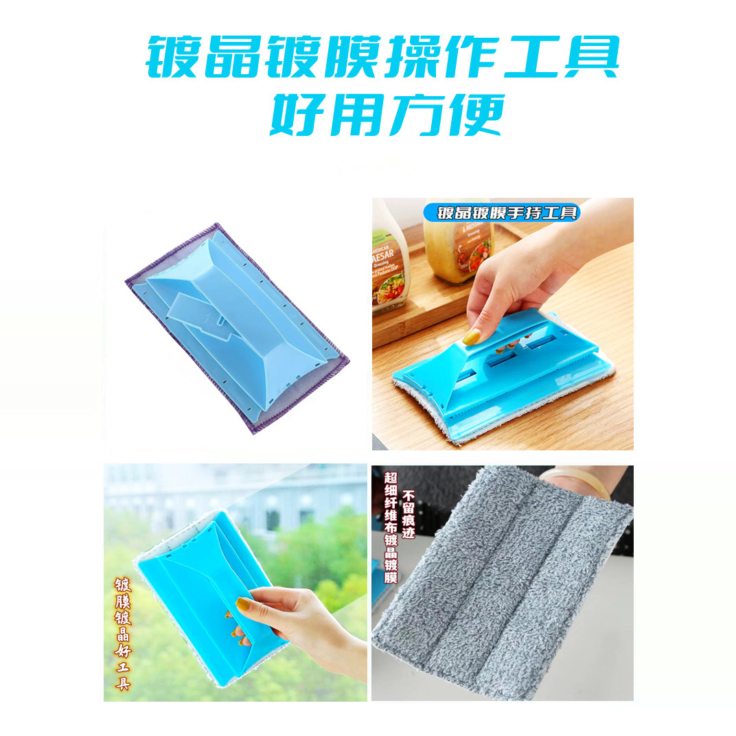 洁蕊纳米涂层镀膜工具石材家具地板专用手持磨砂神器平板拖纤维布,淘宝优惠券,粉丝福利购,淘宝优惠卷