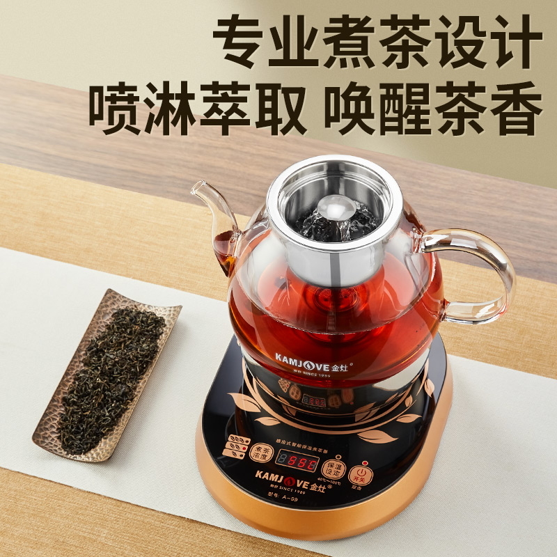 KAMJOVE/金灶 A-99全自动煮茶器黑茶普洱玻璃泡茶电热烧水花茶壶-图0