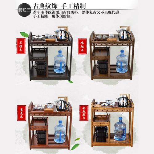 Камджоув/Золотая плита KW-6300 Tea-Care Carton Carton Toble Wood Teab