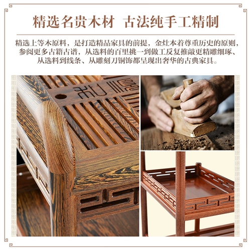 Камджоув/Золотая плита KW-6300 Tea-Care Carton Carton Toble Wood Teab