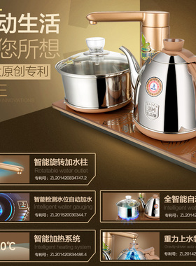 金灶全智能电热水壶电茶炉