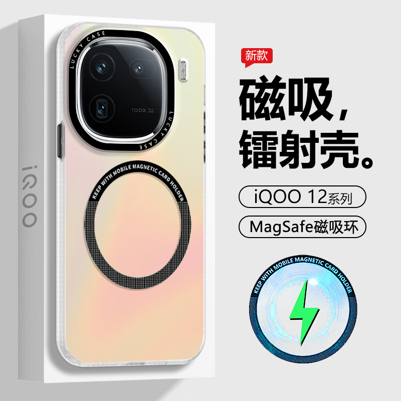 iqoo12手机壳iqoo11pro全包边vivoiqoo10保护套qioo9磨砂vivo防摔iq00渐变11S爱酷8por硬壳iqo7男女p新款软壳-图0