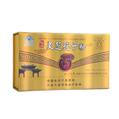 川大金钟牌 灵芝孢子粉 1g/袋*36袋 正品 - 图1